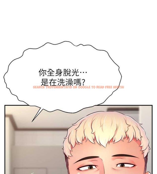 查看漫画直播主的流量密碼 - 第30話-在男友面前被上♥ - tymanga.com中的1844469图片