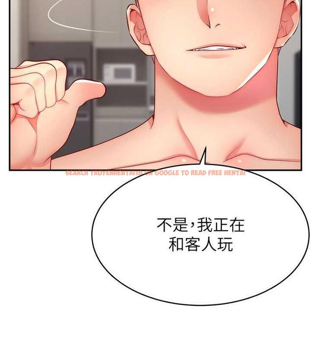 查看漫画直播主的流量密碼 - 第30話-在男友面前被上♥ - tymanga.com中的1844470图片