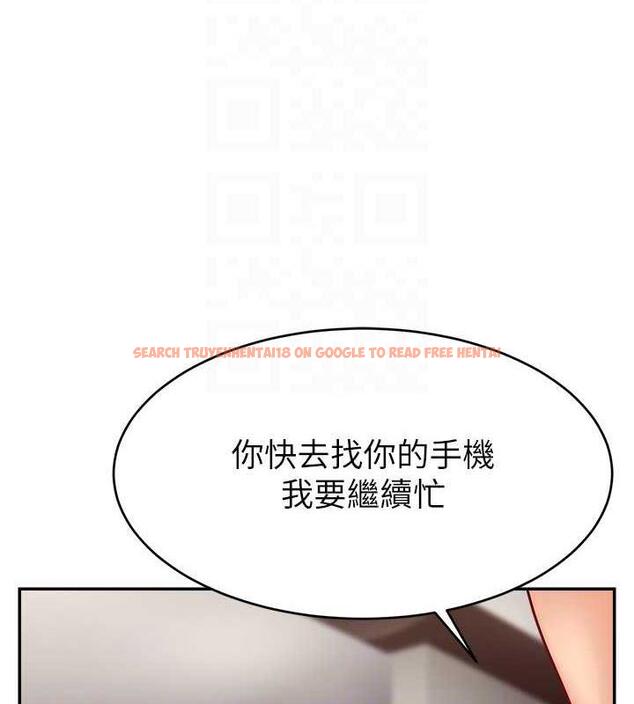 查看漫画直播主的流量密碼 - 第30話-在男友面前被上♥ - tymanga.com中的1844474图片