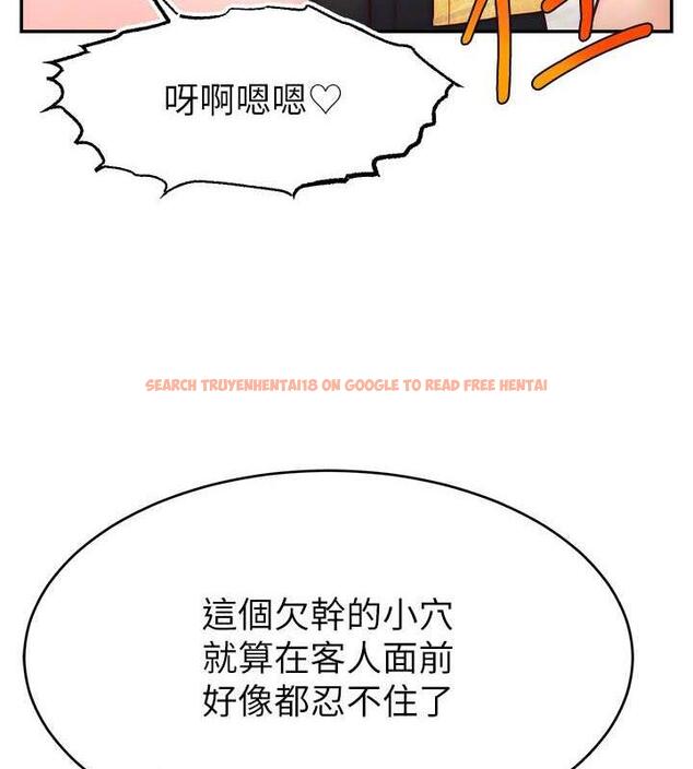 查看漫画直播主的流量密碼 - 第30話-在男友面前被上♥ - tymanga.com中的1844476图片