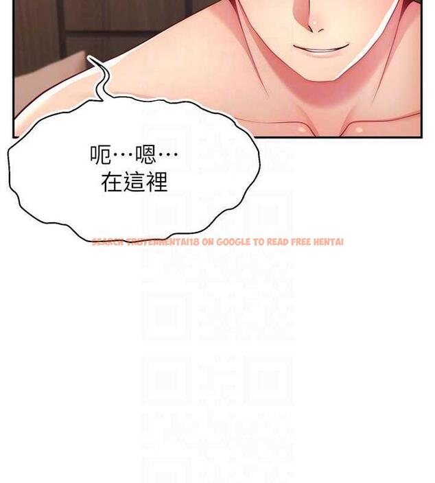 查看漫画直播主的流量密碼 - 第30話-在男友面前被上♥ - tymanga.com中的1844481图片