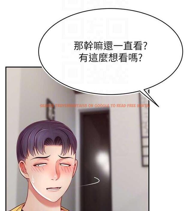 查看漫画直播主的流量密碼 - 第30話-在男友面前被上♥ - tymanga.com中的1844482图片