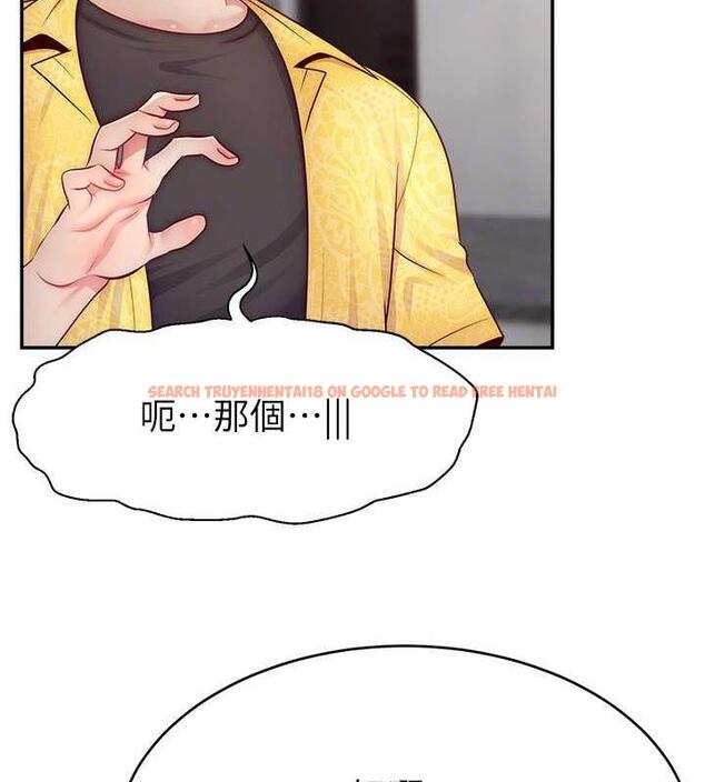查看漫画直播主的流量密碼 - 第30話-在男友面前被上♥ - tymanga.com中的1844483图片