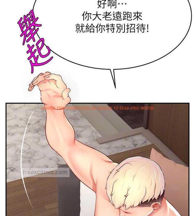查看漫画直播主的流量密碼 - 第30話-在男友面前被上♥ - tymanga.com中的1844484图片