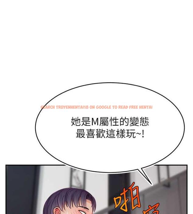 查看漫画直播主的流量密碼 - 第30話-在男友面前被上♥ - tymanga.com中的1844489图片
