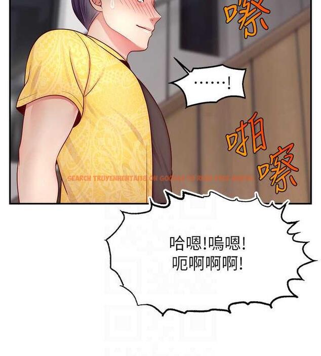 查看漫画直播主的流量密碼 - 第30話-在男友面前被上♥ - tymanga.com中的1844490图片