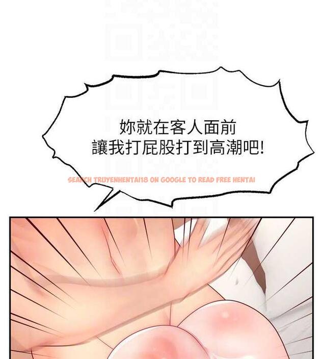 查看漫画直播主的流量密碼 - 第30話-在男友面前被上♥ - tymanga.com中的1844491图片