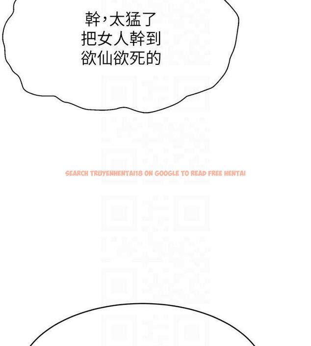 查看漫画直播主的流量密碼 - 第30話-在男友面前被上♥ - tymanga.com中的1844500图片