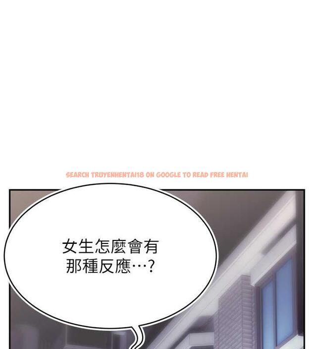 查看漫画直播主的流量密碼 - 第31話-長這麼清純想賣身? - tymanga.com中的1864076图片