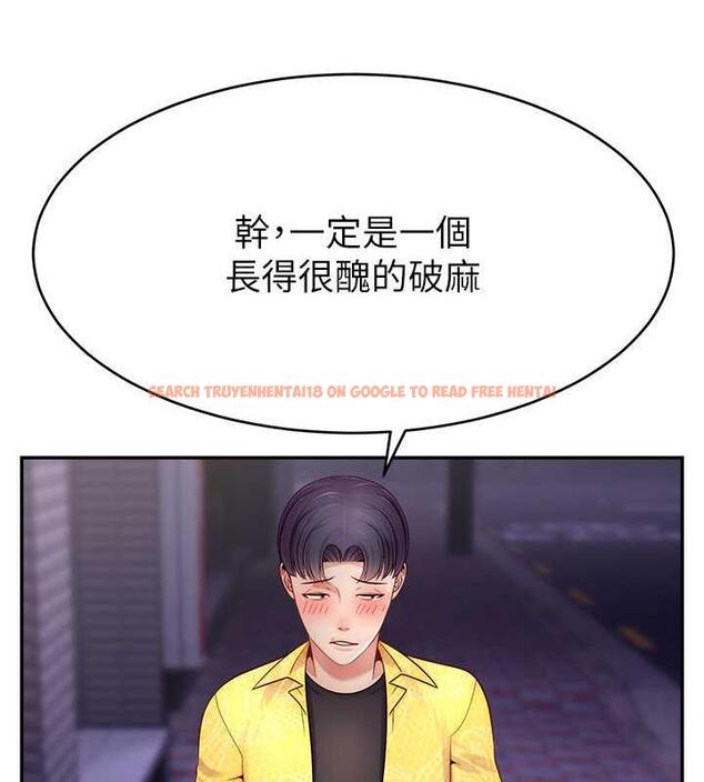 查看漫画直播主的流量密碼 - 第31話-長這麼清純想賣身? - tymanga.com中的1864078图片