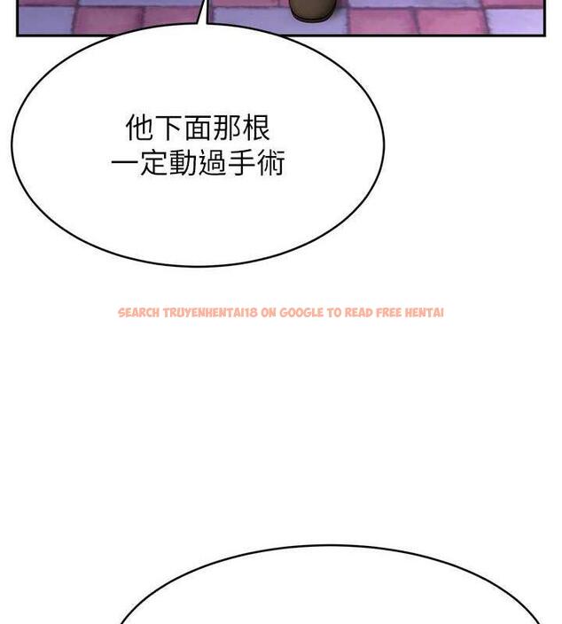 查看漫画直播主的流量密碼 - 第31話-長這麼清純想賣身? - tymanga.com中的1864080图片