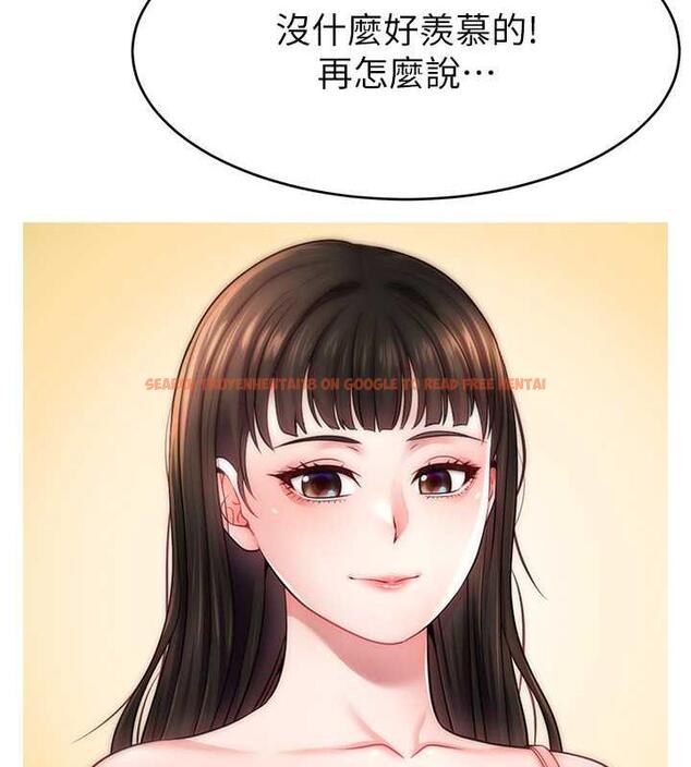查看漫画直播主的流量密碼 - 第31話-長這麼清純想賣身? - tymanga.com中的1864081图片