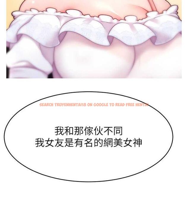 查看漫画直播主的流量密碼 - 第31話-長這麼清純想賣身? - tymanga.com中的1864082图片