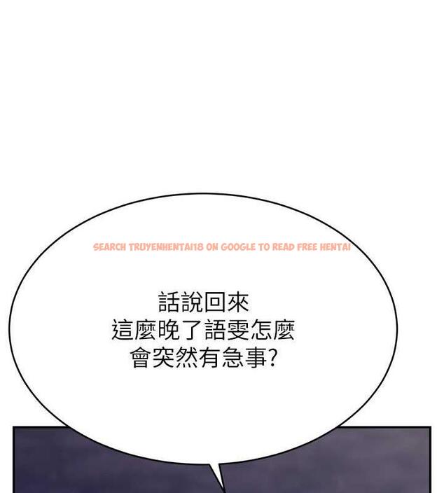 查看漫画直播主的流量密碼 - 第31話-長這麼清純想賣身? - tymanga.com中的1864083图片