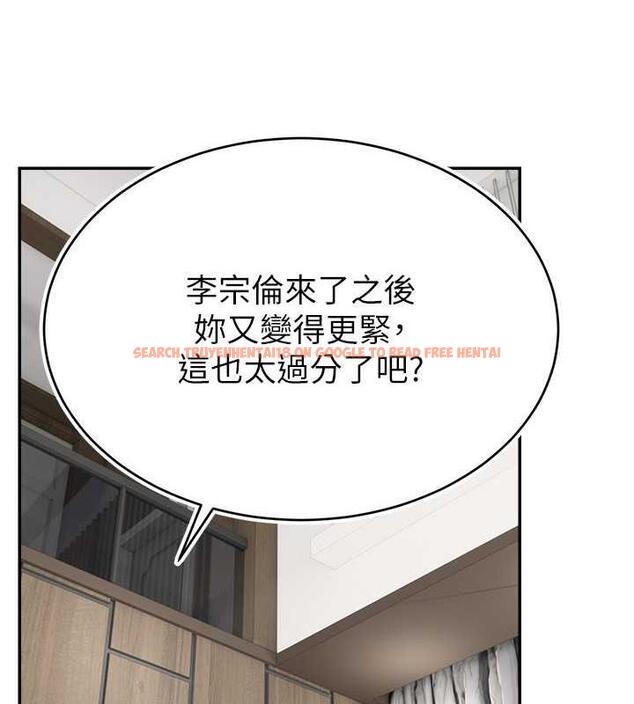 查看漫画直播主的流量密碼 - 第31話-長這麼清純想賣身? - tymanga.com中的1864087图片