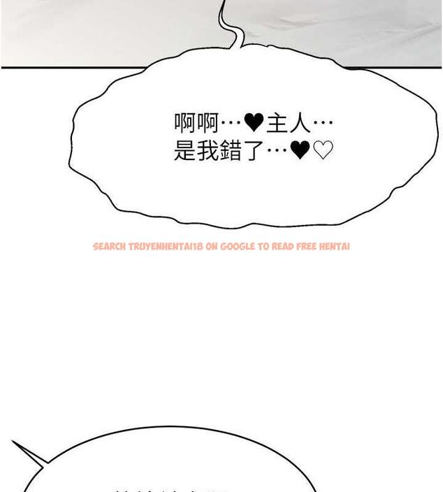 查看漫画直播主的流量密碼 - 第31話-長這麼清純想賣身? - tymanga.com中的1864096图片