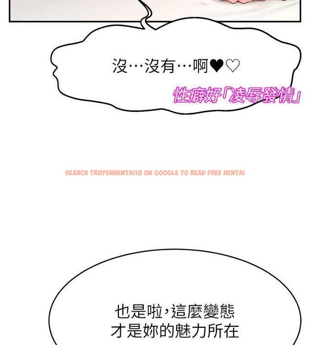 查看漫画直播主的流量密碼 - 第31話-長這麼清純想賣身? - tymanga.com中的1864098图片