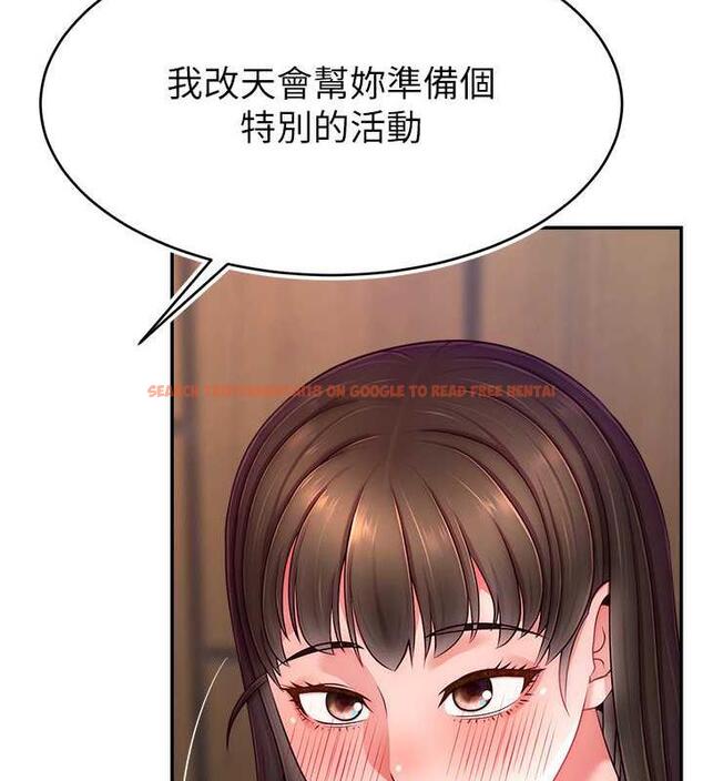 查看漫画直播主的流量密碼 - 第31話-長這麼清純想賣身? - tymanga.com中的1864101图片