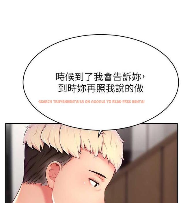 查看漫画直播主的流量密碼 - 第31話-長這麼清純想賣身? - tymanga.com中的1864103图片