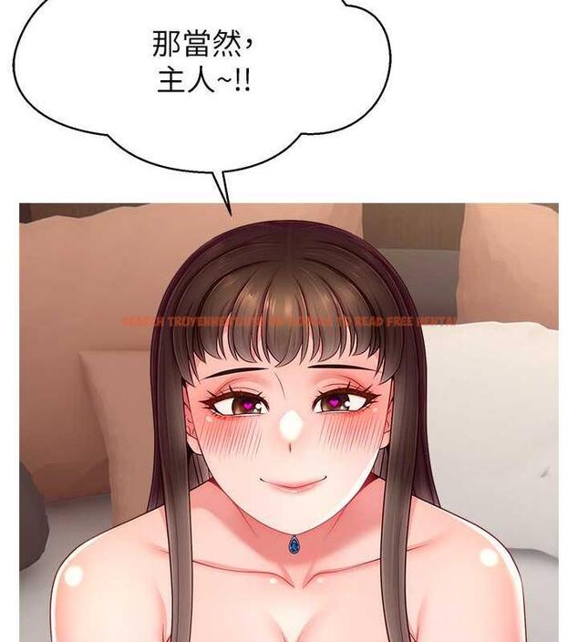 查看漫画直播主的流量密碼 - 第31話-長這麼清純想賣身? - tymanga.com中的1864105图片