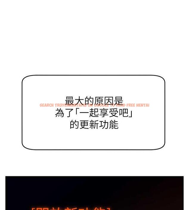 查看漫画直播主的流量密碼 - 第31話-長這麼清純想賣身? - tymanga.com中的1864112图片