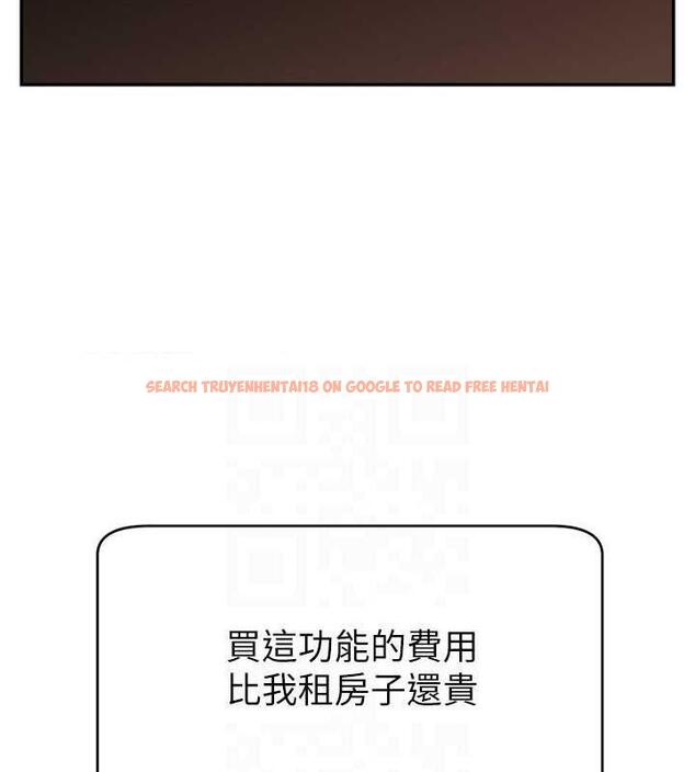 查看漫画直播主的流量密碼 - 第31話-長這麼清純想賣身? - tymanga.com中的1864114图片