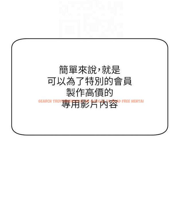 查看漫画直播主的流量密碼 - 第31話-長這麼清純想賣身? - tymanga.com中的1864117图片