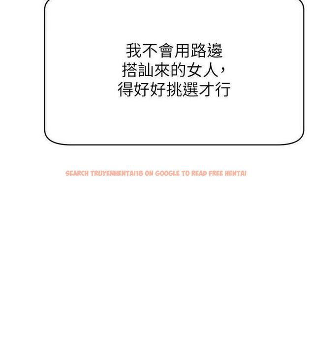 查看漫画直播主的流量密碼 - 第31話-長這麼清純想賣身? - tymanga.com中的1864120图片