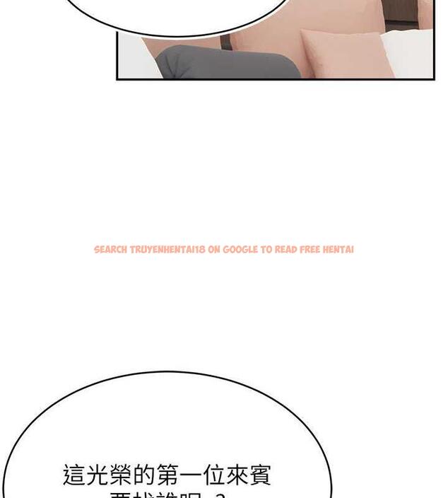 查看漫画直播主的流量密碼 - 第31話-長這麼清純想賣身? - tymanga.com中的1864125图片