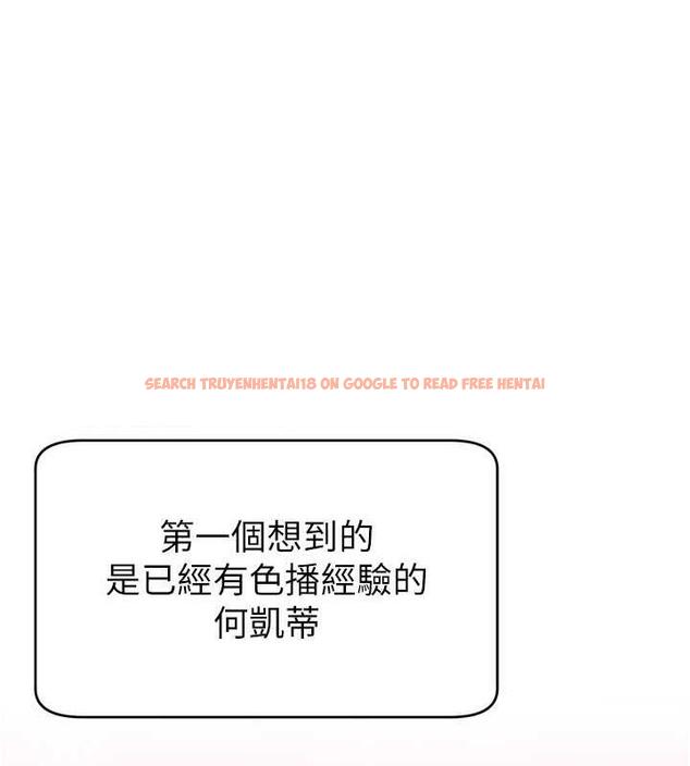 查看漫画直播主的流量密碼 - 第31話-長這麼清純想賣身? - tymanga.com中的1864127图片