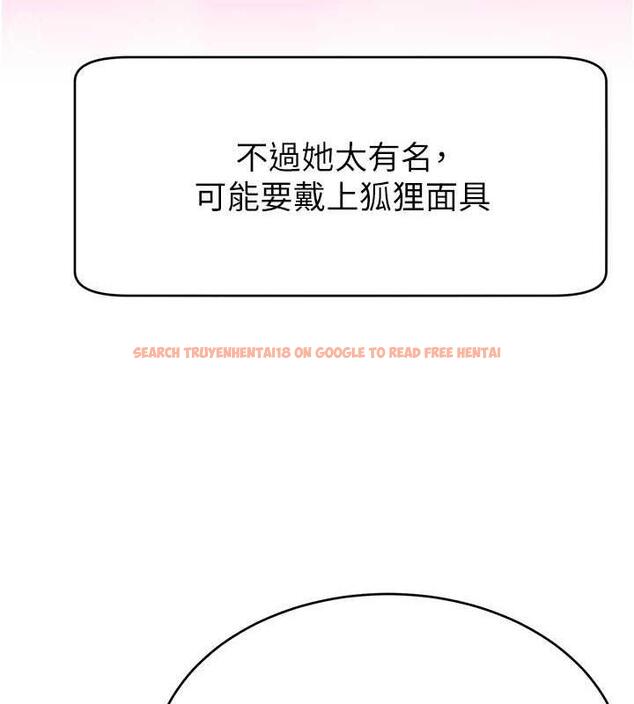 查看漫画直播主的流量密碼 - 第31話-長這麼清純想賣身? - tymanga.com中的1864130图片