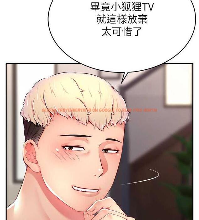 查看漫画直播主的流量密碼 - 第31話-長這麼清純想賣身? - tymanga.com中的1864131图片