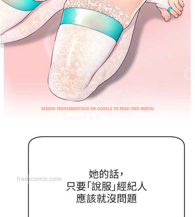 查看漫画直播主的流量密碼 - 第31話-長這麼清純想賣身? - tymanga.com中的1864135图片