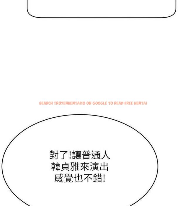 查看漫画直播主的流量密碼 - 第31話-長這麼清純想賣身? - tymanga.com中的1864136图片