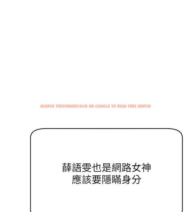 查看漫画直播主的流量密碼 - 第31話-長這麼清純想賣身? - tymanga.com中的1864138图片