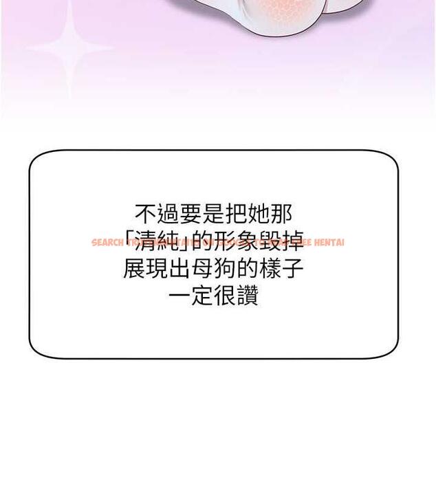 查看漫画直播主的流量密碼 - 第31話-長這麼清純想賣身? - tymanga.com中的1864141图片