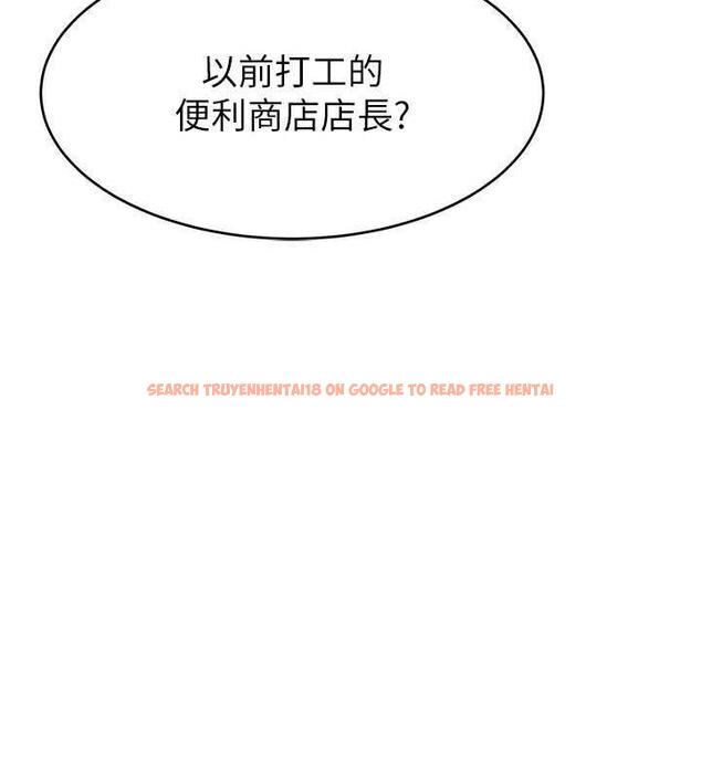 查看漫画直播主的流量密碼 - 第31話-長這麼清純想賣身? - tymanga.com中的1864146图片