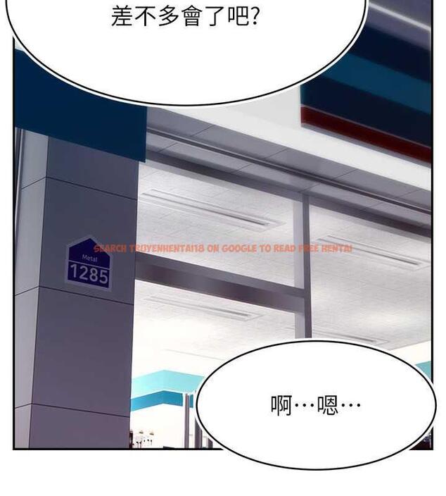 查看漫画直播主的流量密碼 - 第31話-長這麼清純想賣身? - tymanga.com中的1864148图片