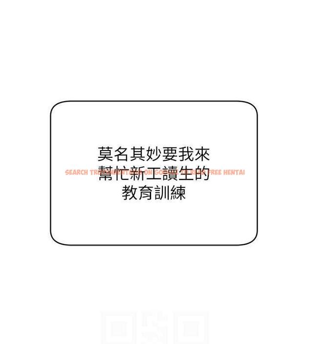 查看漫画直播主的流量密碼 - 第31話-長這麼清純想賣身? - tymanga.com中的1864149图片