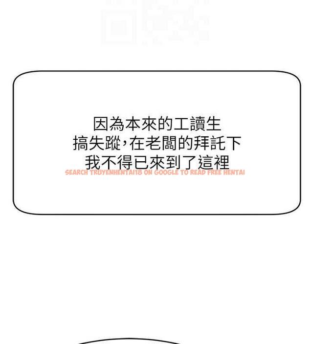 查看漫画直播主的流量密碼 - 第31話-長這麼清純想賣身? - tymanga.com中的1864153图片