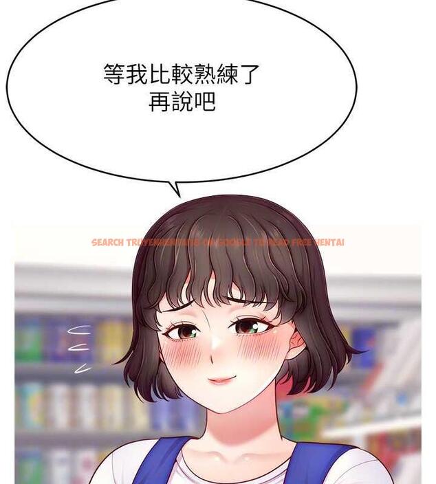 查看漫画直播主的流量密碼 - 第31話-長這麼清純想賣身? - tymanga.com中的1864154图片