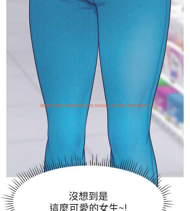 查看漫画直播主的流量密碼 - 第31話-長這麼清純想賣身? - tymanga.com中的1864156图片