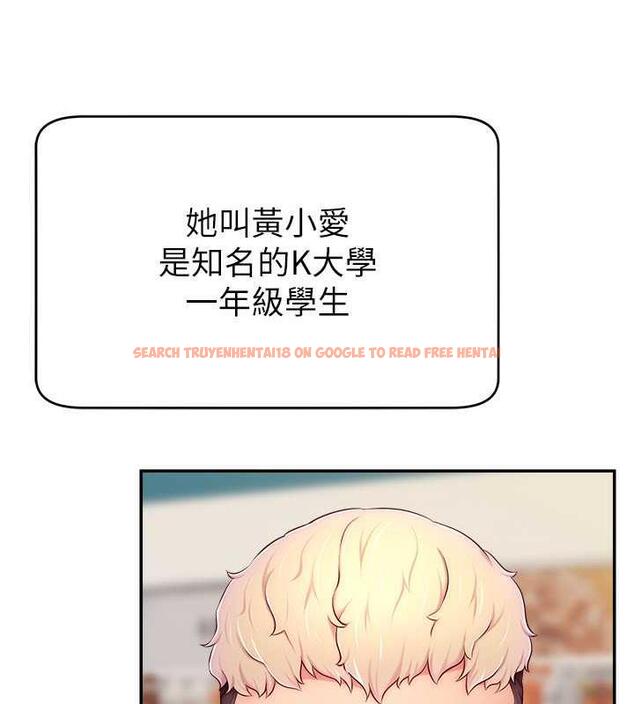 查看漫画直播主的流量密碼 - 第31話-長這麼清純想賣身? - tymanga.com中的1864158图片