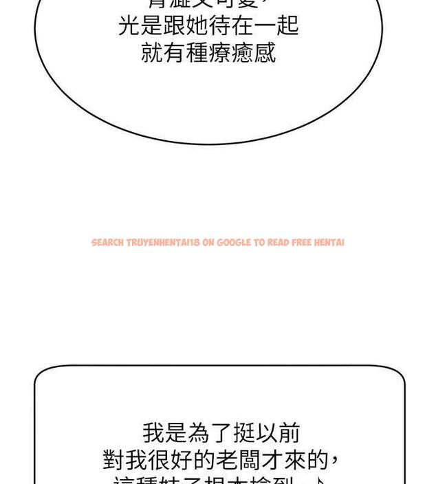 查看漫画直播主的流量密碼 - 第31話-長這麼清純想賣身? - tymanga.com中的1864160图片