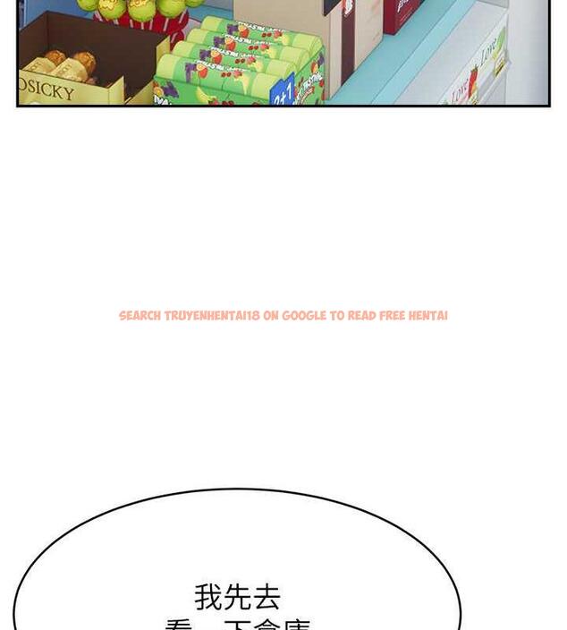 查看漫画直播主的流量密碼 - 第31話-長這麼清純想賣身? - tymanga.com中的1864163图片
