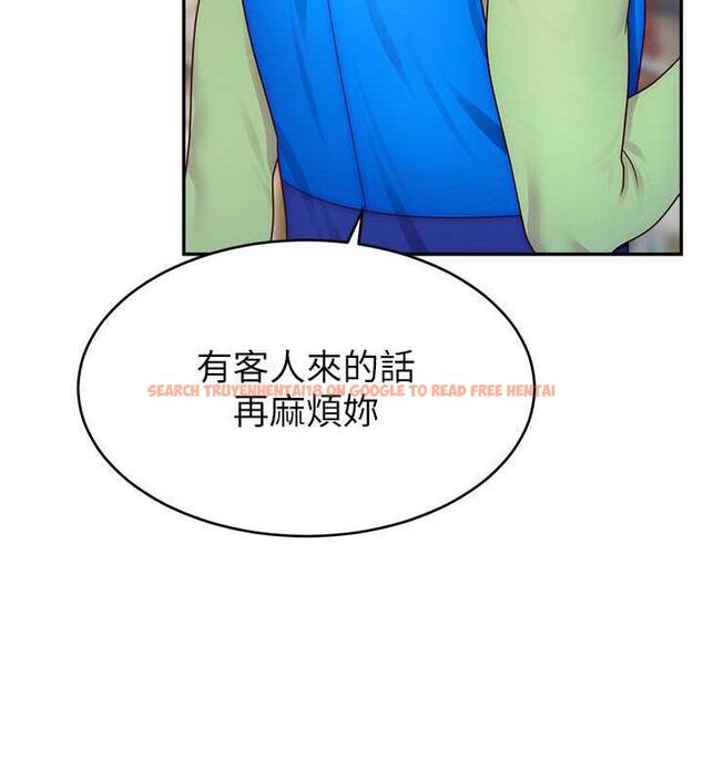 查看漫画直播主的流量密碼 - 第31話-長這麼清純想賣身? - tymanga.com中的1864165图片