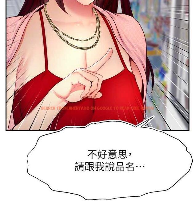 查看漫画直播主的流量密碼 - 第31話-長這麼清純想賣身? - tymanga.com中的1864176图片