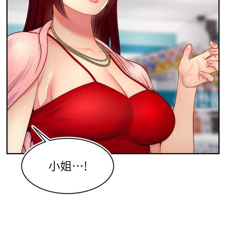 查看漫画直播主的流量密碼 - 第31話-長這麼清純想賣身? - tymanga.com中的1864180图片
