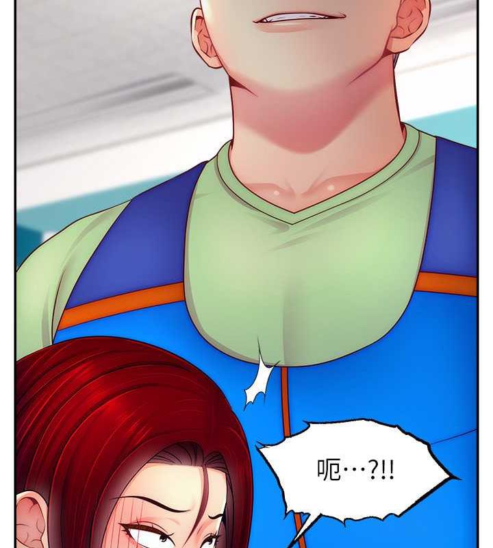 查看漫画直播主的流量密碼 - 第31話-長這麼清純想賣身? - tymanga.com中的1864182图片