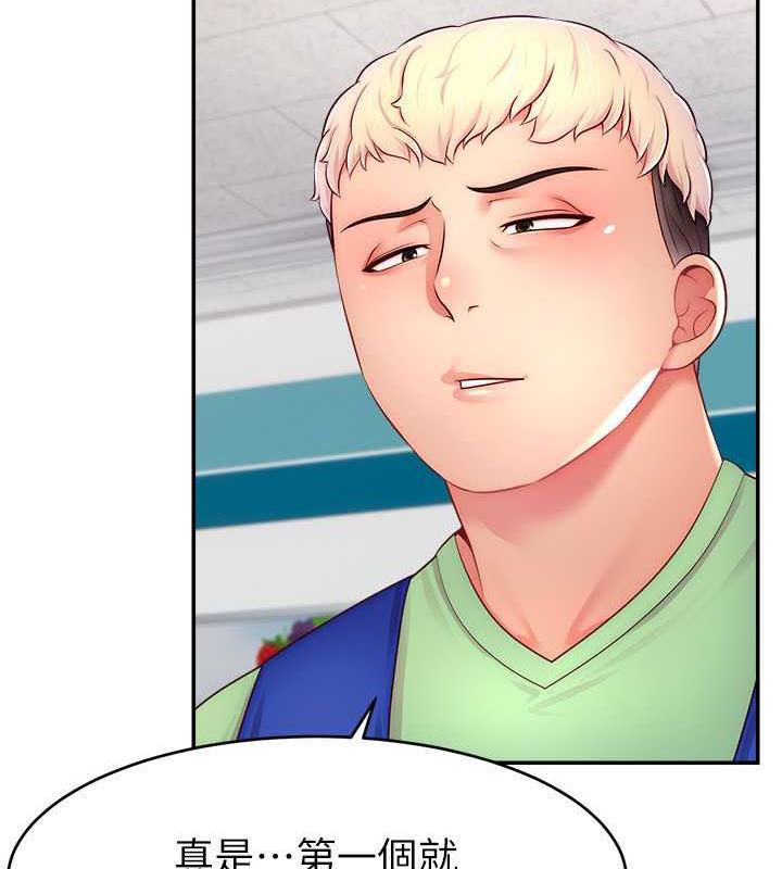 查看漫画直播主的流量密碼 - 第31話-長這麼清純想賣身? - tymanga.com中的1864186图片